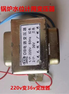 灯管镇流器 锅炉双色水位计液位计用 灯管变压器36v220v镇流器
