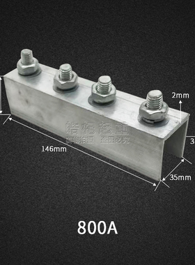 起重机行车H型单级滑触线铝接头200A/320A/500A/800A滑线连接器