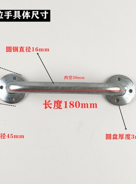 重型工业拉手铁门拉手加粗实心把手厂房拉门加长圆钢大拉手