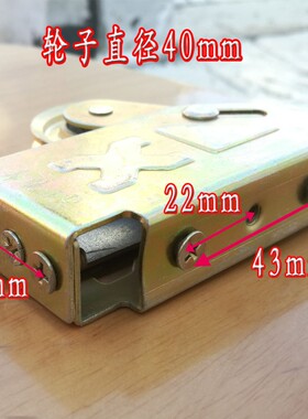老式90型铝合金门窗滑轮 双轮纯铜滚珠轴承轮子 推拉平移重型门窗