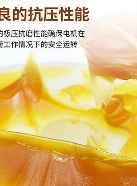 耐高温黄油润滑油机械工程锂基脂耐磨长效润滑挖机货车通用带吸盘