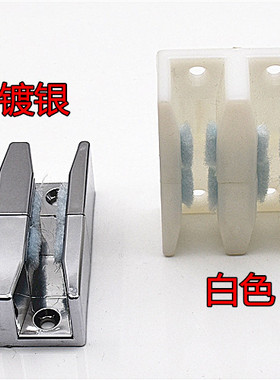 淋浴房配件 玻璃移门定位器 限位器 顺位器止摆器适合厚度8-10mm