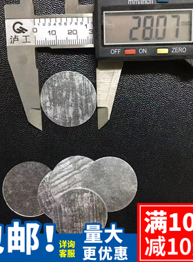 钢丝网固定片压片铁皮挂网片固定钉抹灰铁皮垫片圆铁片钢丝网贴片