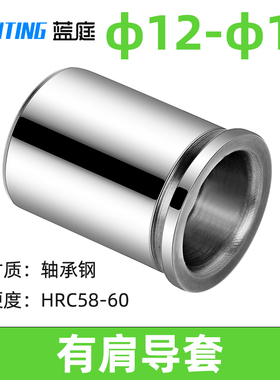 导柱导套五金模具精密导柱GP SGOH内导柱内导套SGBH SGBL直径1213