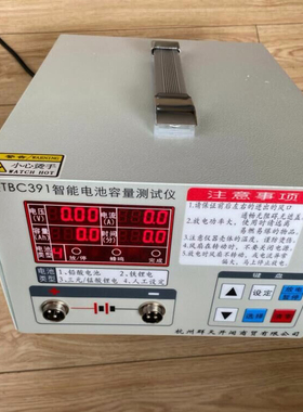 铁锂 /三元锰酸聚合铅酸锂电池容量检测放电仪12V24V36v48v60V72