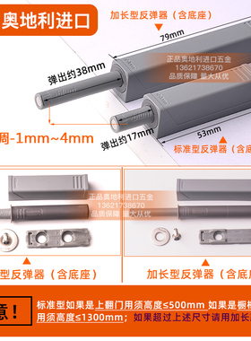 百隆反弹器blum进口橱柜衣柜门大力碰珠暗装加长型反弹无弹簧铰链