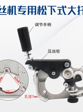 二氧化碳保护焊机气保焊机送丝机配件大全二保焊送丝机350A 500A