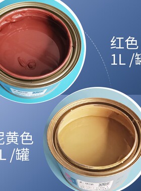 填眼灰红灰原子灰沙眼灰钣金修补填充砂眼灰汽车腻子灰快干补土灰