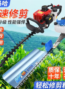 割茶机绿篱机汽油茶叶茶树修剪机粗枝剪绿篱剪修枝剪重修王剪茶