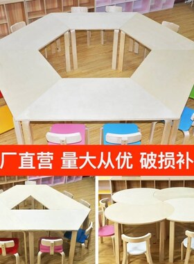 美术绘画桌椅教学桌椅幼儿园桌椅组合实木儿童学生培训辅导班桌椅