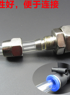 PU原生料高压透明气动软管空压机气管配件外径4mm/6mm/8mm/10mm
