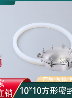 10*10硅胶实心方条 食品级密封圈密封条 压力人孔垫圈 橡胶条长条