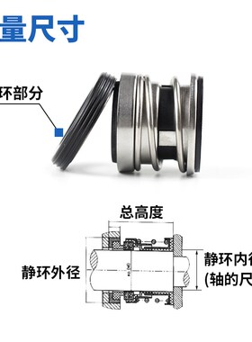 机械密封104系列合金对合金离心泵密封件配套齐全耐磨环旋转端面