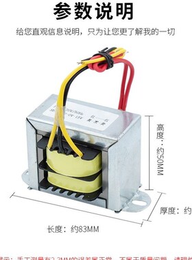 功放前级供电45W双18V15V12V20V转9v45VA12v48v变压器24v220v单双