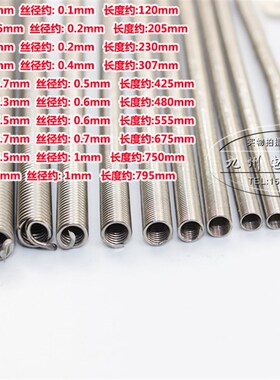 钢花牌电炉丝电热丝电阻丝电炉子丝500W1000W1500W2000W3000W