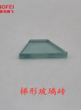 三线光源玻璃砖凸透镜凹透镜距型玻璃砖中学物理实验光学仪器教具