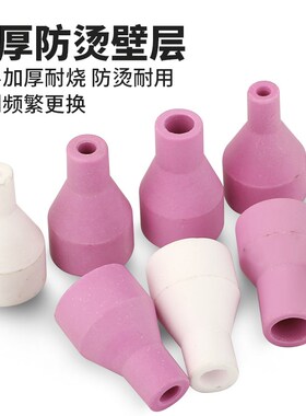 氩弧焊枪配件 QQ150A氩弧焊瓷嘴  分流器 分配器  6X30  9X30规格