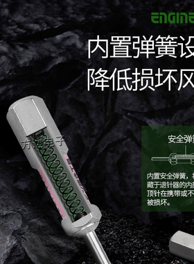 日本工程师进口专业端子弹簧退针器汽车电脑航空线束插头退线针器