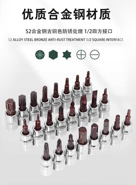 棘轮扳手套筒汽修工具套装组合工具箱汽保修车多功能全套汽车维修