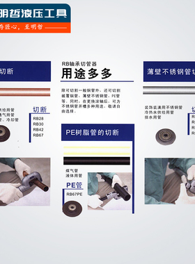 切割铜管铝管 管子割刀割轮片 不锈钢管割刀 铁管4-32MM 切管器