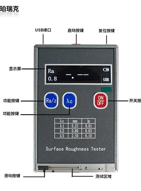 珀瑞克粗糙度仪BC-110便捷表面粗糙度测量仪光洁度检测仪BC-0918
