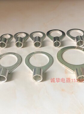 O型冷压接线端子OT16-24黄铜0.9mm200只电线接头地线耳圆形裸端头