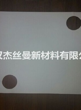 滤油机板框式加压滤油机过滤纸270g滤油纸尺寸300*300mm滤油纸