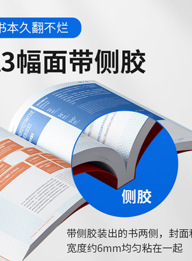 宝预a3全自动柜式胶装机带侧胶无线热熔胶粒标书图文店书本装订机