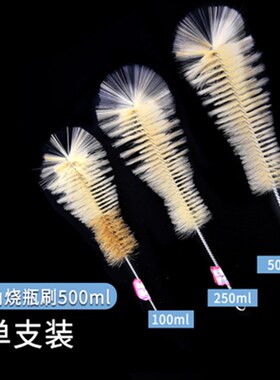 三角烧瓶刷,平底圆底烧瓶刷,实验室清洗毛刷,锥形瓶刷毛刷