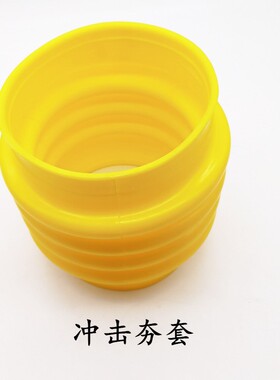 打夯机夯套汽油冲击夯折皮套防尘罩加厚无缝聚氨酯材质夯土机配件