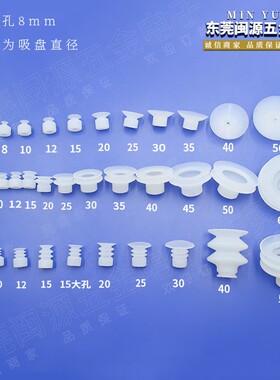 机械手配件 厂家直供天行系列大头小头标准金具座真空吸盘支架座