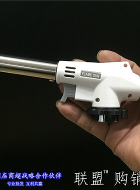 火焰奶茶专用卡式喷火枪首饰加接蛋糕烘焙烧碳户外野营烤猪羊毛点