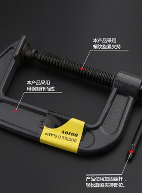 玛钢G字夹F夹D形夹C型木工夹固定夹具磨具锻钢摇杆夹子木工工具