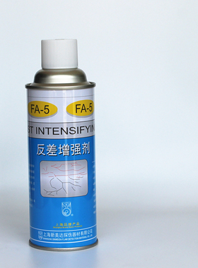 FA-5反差增强剂新美达正品反差剂三维扫描代显像剂磁粉探伤反差剂