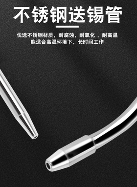 焊锡枪配件 出锡管 出锡咀主板温控内热烙铁维修电路板更换发热芯