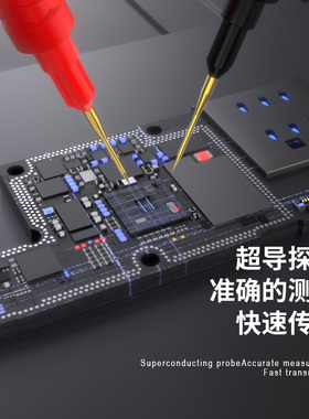 万用表表笔特尖钢针防烫防冻硅胶线20A表棒镀金铜特尖表针可换头