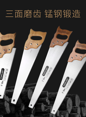 锯树锯子家用小型手持快速折叠锯 迷你园林锯木头锯伐木神器手锯