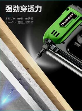 瓦斯射钉水电工专用抢混凝土电动打钉枪气排钉直钉枪水泥墙钢钉枪