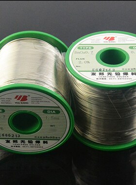 友邦无铅焊锡丝SnCu0.7环保锡0.6 0.8 1.0 1.5 2 2.3mm焊锡线500g