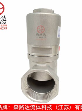 304不锈钢气动切断阀自动洒水车改装开关干燥机水阀腰鼓阀球阀50