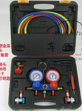 汽车空调加氟表R134a冷媒氟表雪种压力表空调加氟工具套装空调表