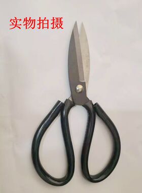 包邮家用剪刀 汽修专用剪刀 大头剪刀 机修专用剪刀 裁缝减布剪刀
