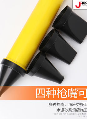捷科水泥砂浆填缝枪灌浆器防盗门注浆神器吸筒打灌门窗工具手工塞