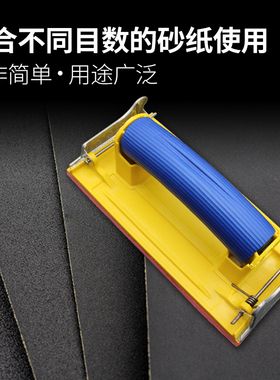 打磨砂纸架手工墙面打磨夹砂架沙架夹板砂布砂皮板打磨器沙纸通用