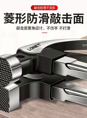 家用小型多功能万用榔头纯钢特钢起钉木工铁锤工具羊角锤磁吸一体