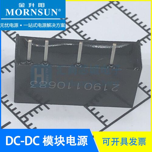 IF0505S-1WR3 金升阳/MORNSUN IF0503/0509/0512/0515/0524S-1WR3 - 图3