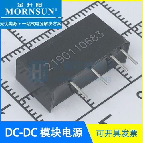 IF0505S-1WR3 金升阳/MORNSUN IF0503/0509/0512/0515/0524S-1WR3 - 图0