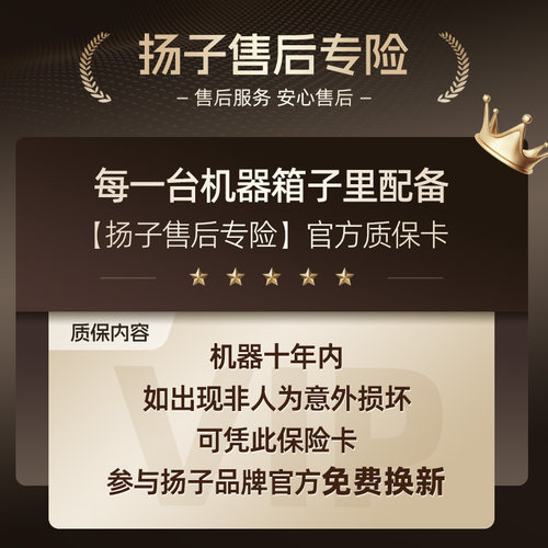 扬子电风扇落地扇家用大风2026新款立式宿舍定时摇头静音节能省电 - 图3