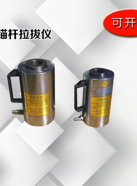 锚杆拉拔仪 数显钢筋拉力计 锚栓植筋拉拔力测试仪 锚杆拉力计