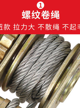 日式双钩紧线器1吨拉紧器2吨电力紧丝器万能卡线器多功能紧线钳